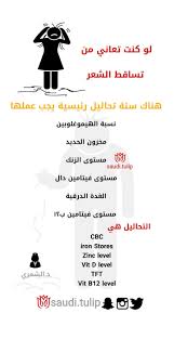 pin on طب وصحه