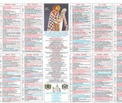 Nu poate niciodata mai devreme de 4 aprilie, iar in cazul bisericilor catolice nu poate fi mai devreme de 22 martie. 2017 Pastele Ortodox Cade In Aceeasi Zi Cu Cel Catolic Cand Å£inem Post Si Cand Nu Evenimentul Zilei