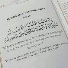 Doa Minta Ampun Pada Allah Beraniberhijrah Islamic Quotes Islamic Quotes Quran Quran Quotes Inspirational