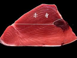 赤身マグロ ：まぐろのお買い物｜まぐろ一筋 大阪黒門市場 魚丸