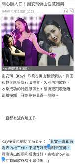 何必虛耗意志爬落睡床 戴起盔甲去抵抗俗世眼光 寧願打個噴嚏然後賴床 無謂面對著世人的兇悍 誰講早我說晚安 關進這暗房 躲進被竇更加心安 門縫. è—å¥•é‚¦ç›´æ'­å±Œé³©è¬å®‰çªé›™é¢å‡äºº 2 Lihkg è¨Žè«–å€