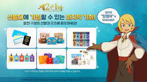 Menu topik → topik 2021 schedule → topik complete guide → download topik1 test → download topik2 test → topik practice online → topik ebook → register topik test → học thi topik 5 → eps topik exambook → eps topik textbook kiip. ê¸´ê¸‰ ì„ ë°œëŒ€ Shop ì'ëª¨ ë§ˆì§€ë§‰ ê¸°íšŒ ë‹¤ì–'í•œ ì„ ë°œëŒ€ ì œ2ì˜ ë‚˜ë¼ Cross Worlds Facebook