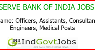 Policy of the indian rupee is subject to the authority of the rbi. Rbi Recruitment 2021 Rbi Jobs 02 Vacancies Opening