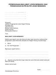 Permohonan untuk merentas negeri sudah mula dilongarkan sedikit demi sedikit oleh pihak berkuasa. Borang Permohonan Jpj 2018 Trainees2013 Borang Bantuan Persekolahan Yapeim Untuk Bagi Bpn 2 0 Permohonan Baru Sudah Boleh Dibuat Sukiyam Man
