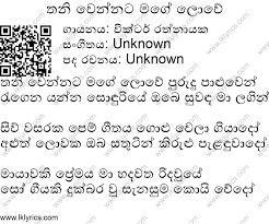We did not find results for: Thani Wennata Mage Lowe Lyrics Lk Lyrics