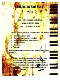 Pihak pengurusan yang bertanggungjawab dalam penganjuran sesuatu kejohanan sukan perlulah memastikan aspek berkenaan menjadi Kad Jemputan Sambutan Hari Guru 2011