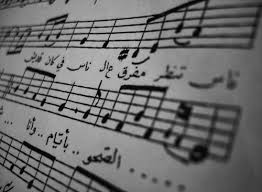 فيييييييييييروز فيروز شعر Music موسيقى قديم زمان Song Old Music We Heart It Quotes
