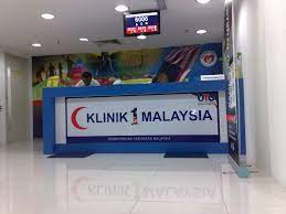 Maybe you would like to learn more about one of these? Suntikan Typhoid Klinik Kerajaan Alsalaman
