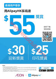 In 2018, alipay bought 20% shares in bangladeshi mobile financial service provider bkash limited signage shown in hong kong, welcoming both mainland china version of alipay and alipayhk. Alipayhk å„ªæƒ alipayhkåŠwechat Uystm