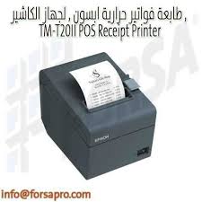 لاستخدام أي جهاز كمبيوتر ، يلزم وجود برنامج (برنامج تشغيل). ØªØ¹Ø±ÙŠÙ Ø·Ø§Ø¨Ø¹Ø© Ø§ÙŠØ¨Ø³ÙˆÙ† 350 Epson L850 Digital World