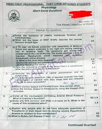 Uhs 1st Year Mbbs Physiology Supply Paper 2016 Educational Blog Physiology Essay Questions Exam Papers