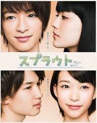 Sprout Japanese Drama Japanese Drama Japanese Movies Japanese Film