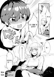 약후)누나랑 자위이야기하는 만화.manga | 유머 게시판 | RULIWEB
