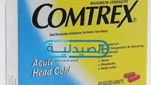 دواء بي بي سي bbc spray الذي يتم إستخدامه من قبل الأشخاص من أجل القضاء علي فطريات الفم واللسان والشفايف والقضاء علي الميكربات، تعرف عليه. Ø³Ø¹Ø± ÙˆÙ…ÙˆØ§ØµÙØ§Øª Ø³Ø¨Ø±Ø§ÙŠ B B C Ø¨ÙŠ Ø¨ÙŠ Ø³ÙŠ Ù…Ø¶Ø§Ø¯ Ù„Ø§Ù„ØªÙ‡Ø§Ø¨Ø§Øª Ø§Ù„Ø­Ù„Ù‚ ÙˆØ§Ù„ÙÙ…
