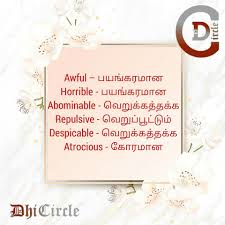 Learn English Vocabulary With Tamil Meaning Di 2020
