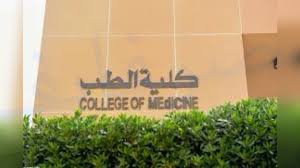 وقال وزير التعليم العالي أن 88.4% هو الحد الأدنى لتنسيق المرحلة الأولى للشعبة علمي علوم 2021، التي تنطلق يوم السبت المقبل 21 أغسطس الجاري 2021. 4ajcqxwl1budem