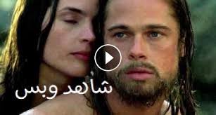 يقوم ببطول المسلسل جيليان أندرسون ضابطة شرطة ذات درجة عالية حيث تقوم بالتحقيق في سلسلة من جرائم القتل في. Ù…Ø´Ø§Ù‡Ø¯Ø© ÙÙŠÙ„Ù… Legends Of The Fall 1994 Ù…ØªØ±Ø¬Ù… ÙƒØ§Ù…Ù„ Ø§ÙˆÙ† Ù„Ø§ÙŠÙ†