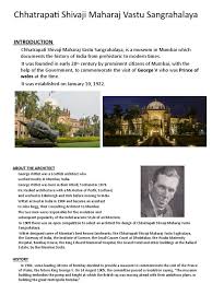 Chhatrapati Shivaji Maharaj Museum ...