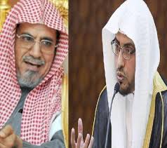عاجل السلطات السعودية تمنع صالح المغامسي وصالح بن حميد من السفر خارج الوطن