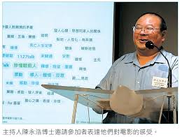 要破的又豈止是地獄——由《破．地獄》看宗教禮儀背後的文化及意義 ...