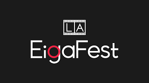 La Eigafest You don't want to keep going back and forth all night. la eigafest