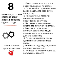 стивен хокинг краткие ответы на большие вопросы скачать Epub 8 Punktov Kotorye Izmenyat Tvoyu Zhizn V Techenie Goda Bud Luchshej Versiej Sebya 2 0 Words Word Search Puzzle