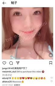 Nuomeizi Mini sultry expressions