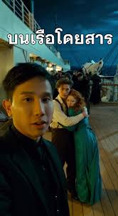 Exploring Madeleine Astor's Life Vest at the Titanic Museum