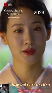 Claudia Dos Santos Marvel