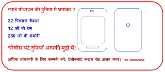 Hindicbse Best Hindi Tutorial For Students