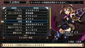 日本一ソフトウェアの新作 ルフランの地下迷宮と魔女ノ旅団 の発売日が2016年1月28日に決定 古の地下迷宮攻略に挑む3dダンジョン探索型rpg 旅団 ルフラン 迷宮