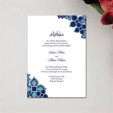 Shop personalized islamic wedding cards. Wedding Invitation Templates Islamic