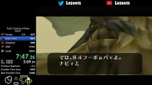 Maybe you would like to learn more about one of these? Speedrunners Shatter Ocarina Of Time World Record By Warping Into The Credits