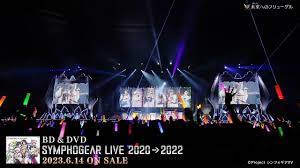 シンフォギアライブ2020→2022』ダイジェスト | Blu-ray&DVD 6.14 Release!! - YouTube