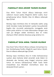 Doa qunut rumi adalah doa yang di baca ketika sholat subuh, tepatnya di waktu i'tidal atau di waktu berdiri dari sesudah ruku pada raka'at ter akhir, hukum dari membaca doa qunut pendek ini adalah sunnah ab'adh, artinya adalah sunnah yang di perkuat. Fadhilat Doa Akhir Tahun Hijrah Amp Awal Tahun