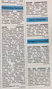 Seasonal holiday decorator do you want to make money while spreading holiday cheer throughout louisiana? 3d Visualizer Interior Designer Salary In Dubai