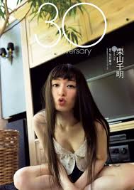 栗山千明 妖艶な顔立ちで格好よさを見せつけてくれるオタクなおっぱい画像 スマホ版