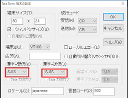 Sample Teraterm Usbシリアル通信 株式会社keigan Keiganmotor ドキュメント