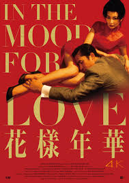 In the mood for love's final scene shows chow whispering something into a hole in the temple wall, before leaving and sealing it with clay. Full Trailer For 4k Restoration Of Wong Kar Wai S In The Mood For Love Firstshowing Net