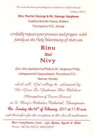 Christian Wedding Invitation Cards In Kerala Check More At Www Lolsurprisedo 2020