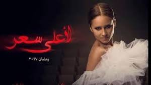 سكس افلام اجنبيه, فيلم موهبتين كامل من الأول إلى الاخر. Ø§ÙØ¶Ù„ 5 Ù…Ø³Ù„Ø³Ù„Ø§Øª Ù„Ù„ÙÙ†Ø§Ù†Ù‡ Ù†ÙŠÙ„Ù„ÙŠ ÙƒØ±ÙŠÙ… Youtube