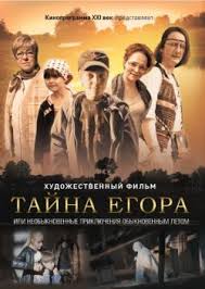 феи загадка пиратского острова смотреть онлайн бесплатно на русском Filmy V Zhanre Detskij Smotret Onlajn Besplatno