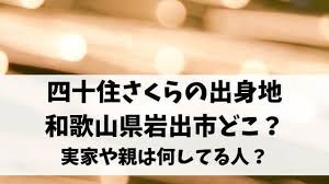 May 24, 2021 · スケボー四十住初v、開も五輪へ 堀米は2位、デュー・ツアー 【デモイン（米アイオワ州）共同】スケートボードの東京五輪予選対象大会、デュー. P7j8u9wjx Dzwm