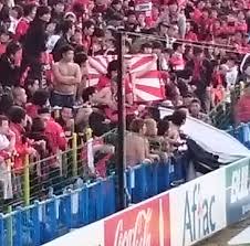 2009年 天皇杯2回戦 松本山雅vs浦和レッズ 自家撮りダイジェスト あんまり画質が良くない。 画面揺れます。 0 On Twitter ä¸ŠåŠèº«è£¸ã®ã‚µãƒãƒ¼ã‚¿ãƒ¼ å¤§æ——ç¦æ­¢ã‚‚ç ´ã‚Šé€šè·¯ã«å‡ºã¦å‰ã®ãƒãƒƒãƒˆã‚‚æºã‚‰ã—ã‚¹ã‚¿ãƒƒãƒ•ã‚'æ®´ã‚Šã¨å¤§å¿™ã— è‹¥ã„ãƒ•ãƒªãƒ¼ã‚¿ãƒ¼ã¨ã‹ã‹ã—ã‚‰ å‡ºç¦ã«ãªã‚‹ã‹ã—ã‚‰ åŒã˜ã‚µãƒãƒ¼ã‚¿ãƒ¼ã¨ã—ã¦æ¥ãšã‹ã—ã„ã‚ Urawareds æµ¦å'Œãƒ¬ãƒƒã‚º æµ¦å'Œã‚µãƒ Https T Co P1eq6re5pe