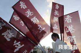 Image result for 中華帝國必須分裂