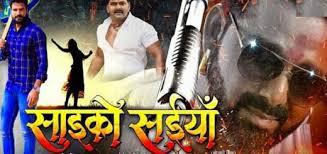 (new 2021) movie clip 4k. List Of Bhojpuri Movies 2021 Bhojpuri Culture