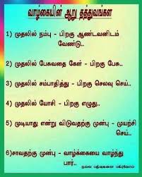 Slogam Life Coach Quotes Devotional Quotes Wisdom Quotes