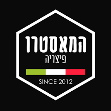 המאסטרו פיצה במגדל העמק
