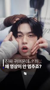 TWS, 미니 4집 하이라이트 메들리 공개✨ TWS(투어스)가 미니 4집 'play hard'의 전곡 하이라이트를 공개했습니다.🎧  공개된 영상 속 TWS는 컴퓨터 화면을 형상화한 인터페이스 속에서 신보의 수록곡을 소개하며 컴백 열기를 뜨겁게 달궜는대요. 멤버 지훈이