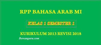 Soal bahasa arab kelas 1 sd semester 2. Rpp Bahasa Arab Kelas 1 Mi Semester 1 K13 Dewanguru Com